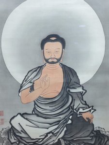 Hōmotsukan