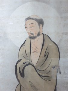 Hōmotsukan