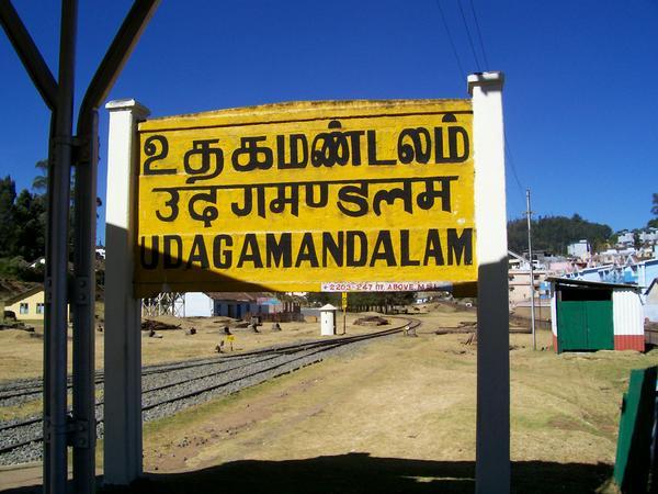 Ooty Station Sign