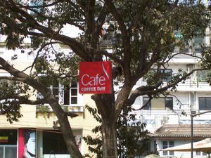 Cafe Coffee Day Sign