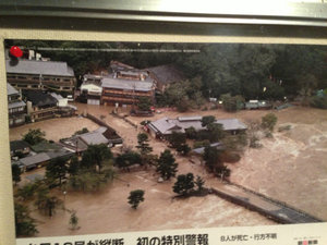 Photo dégat typhon 18 septembre