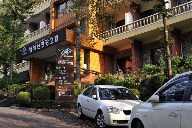 Seoraksan Tourist Hotel