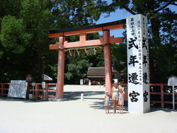 Port ved Kamigamo-templet