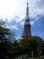 Tokyo Tower 3