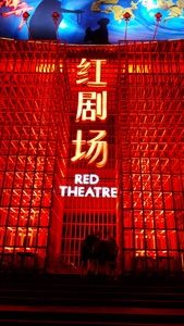 Kungfu show, Beijing