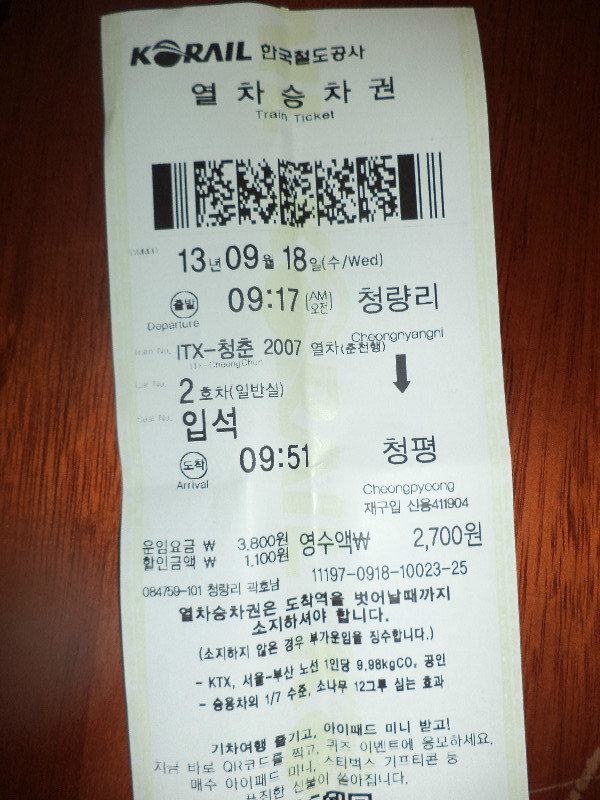 Separate ticket is to be taken for ITX train,from CHEONGNYANGNI STN.