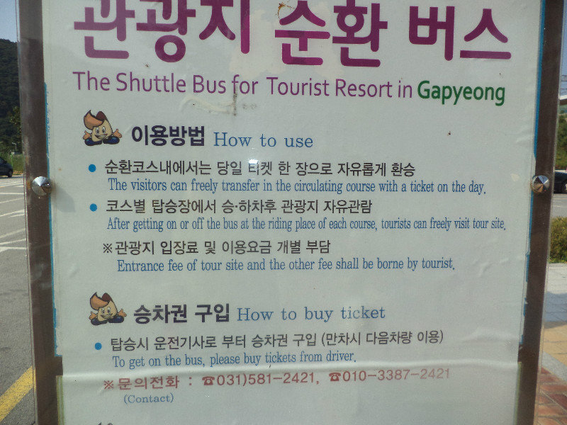 City tour information