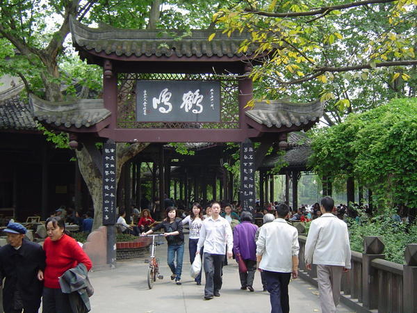 Teahouse, Renmin Park