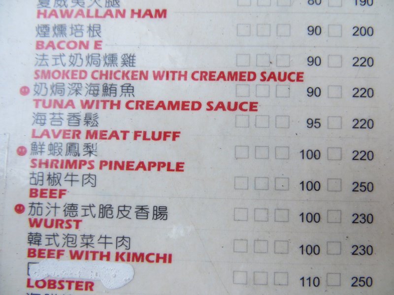 Laver meat fluff??