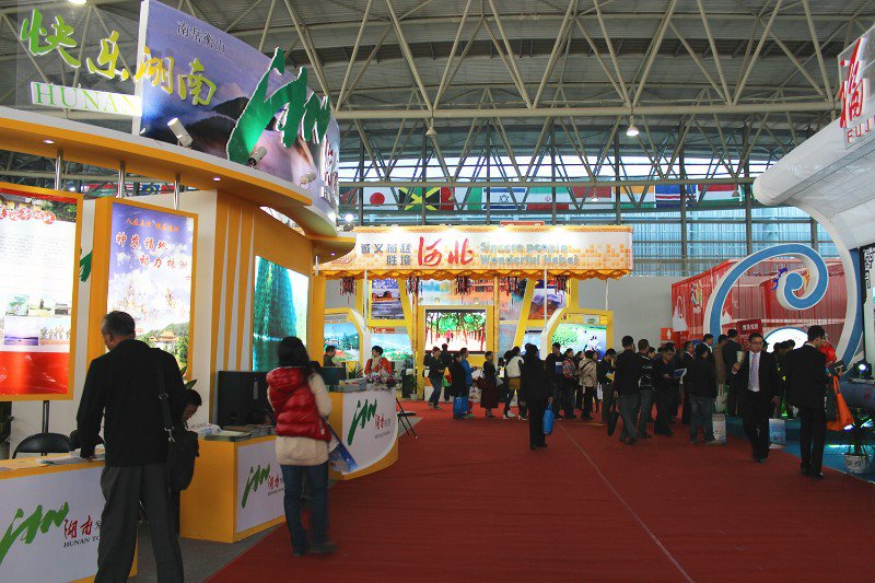 Inside one of the exhibition halls