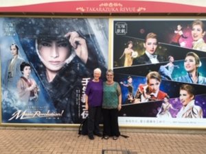 In front of our Takarazuka performance poster