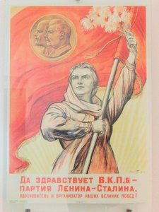 Soviet proproganda poster, Suzdal