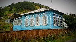 Lystvyanka, Baikal 