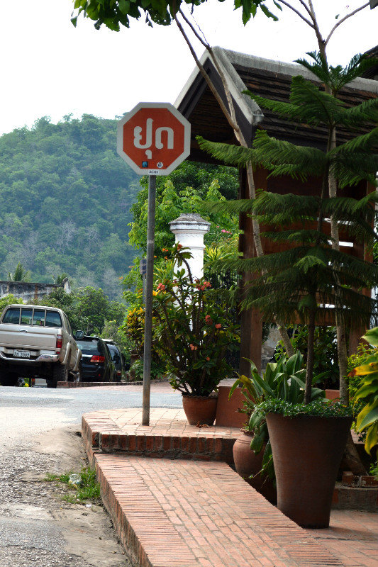 Laotian stop sign