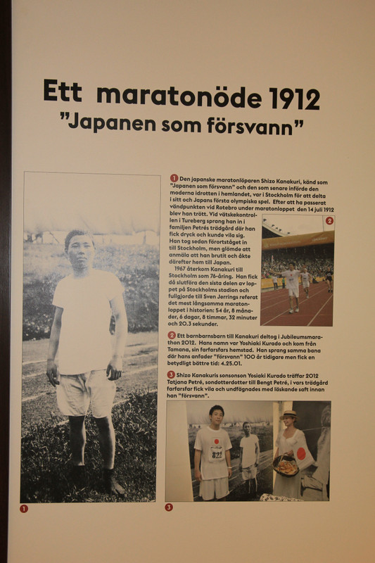Japanese marathon runner Shizo Kanakuri