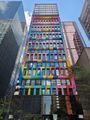Colourful building