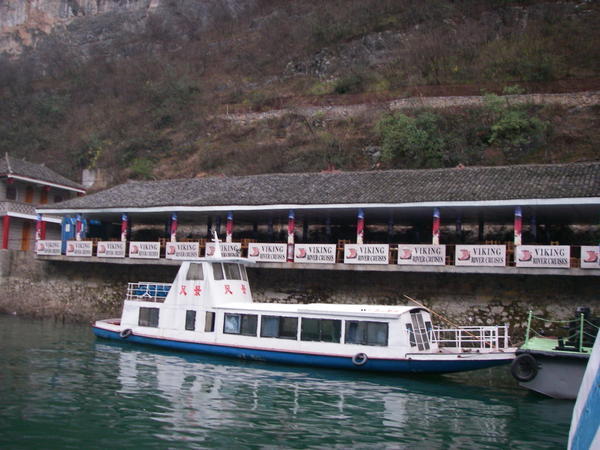 Small three Gorges