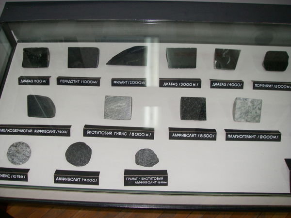 Rock samples from Zapolyarny 