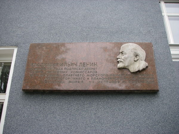 Plaque with Lenin picture