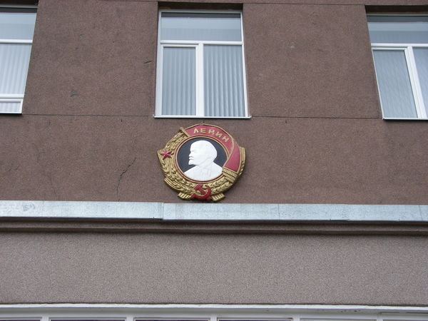 Lenin picture on the wall 