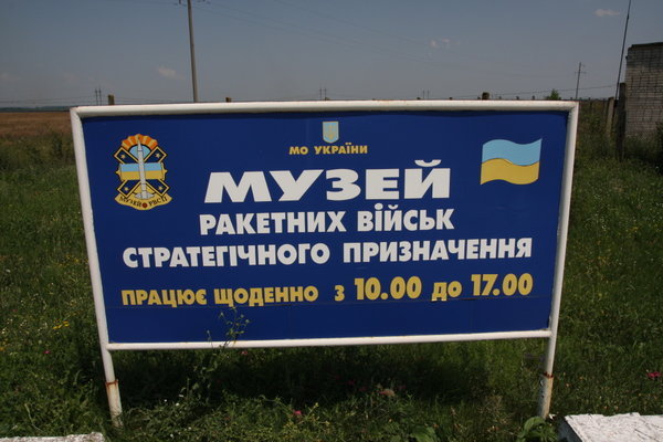 Museum sign