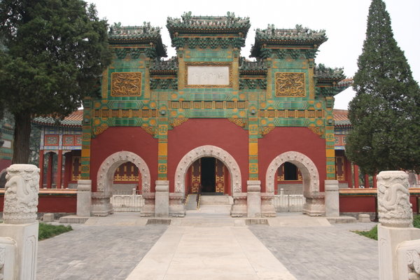 Gate Beihai Park