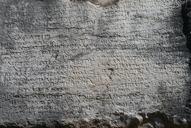 Ancient inscription at Butrint