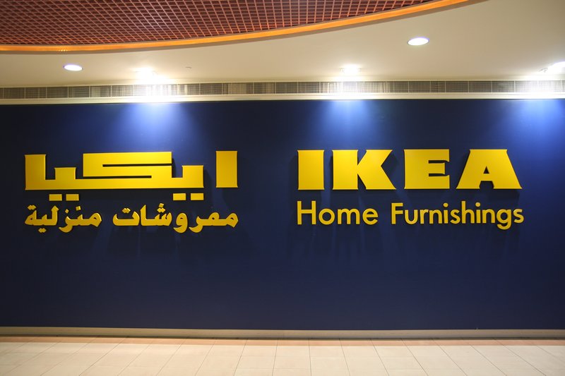 IKEA in Arabic