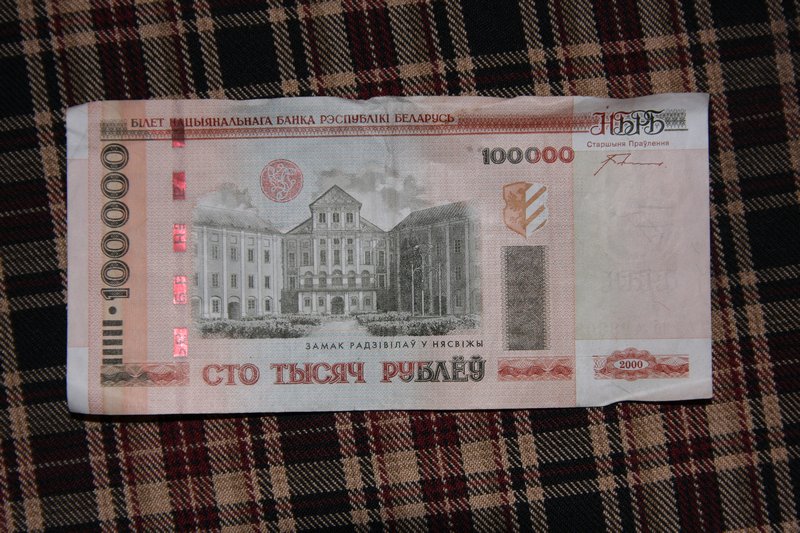 Nesvizh Castle on a banknote