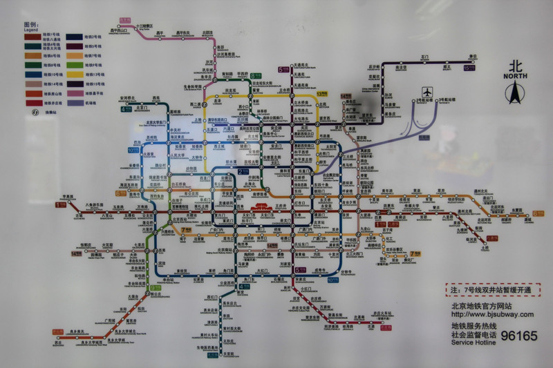 The Bejing Subway map