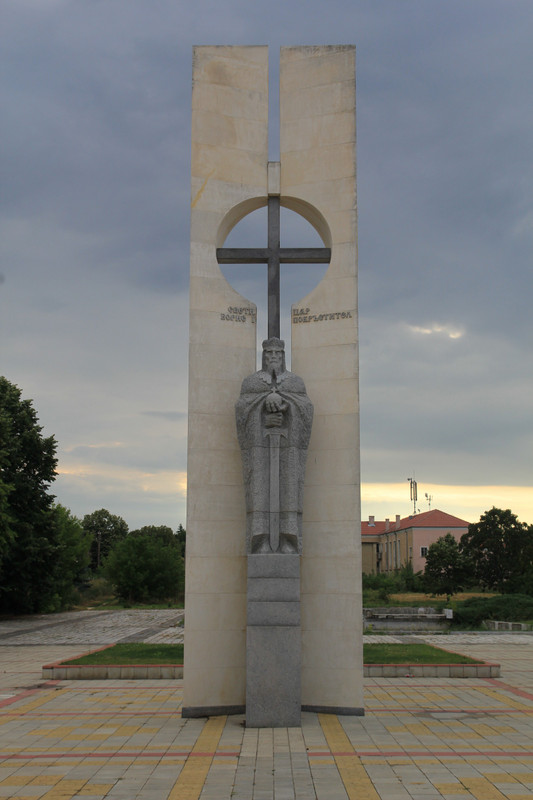 Monument of Tsar Boris Baptizer