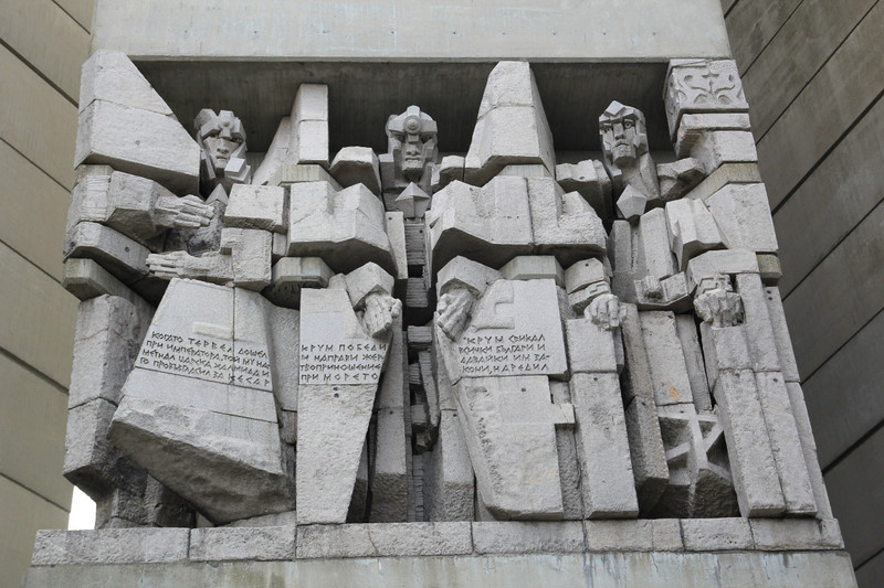 Monument to 1300 years of Bulgaria
