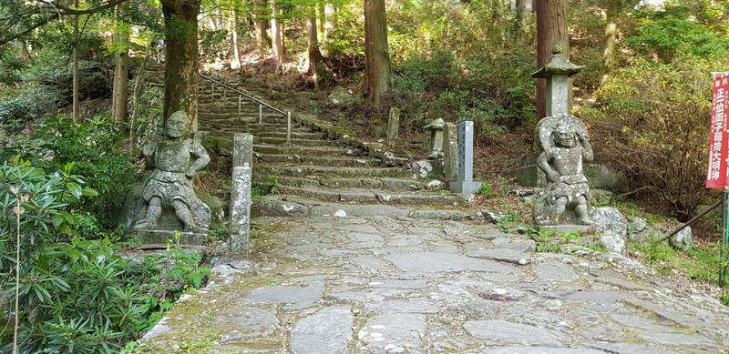 Futagogi Temple