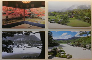 The four seasons at Adachi