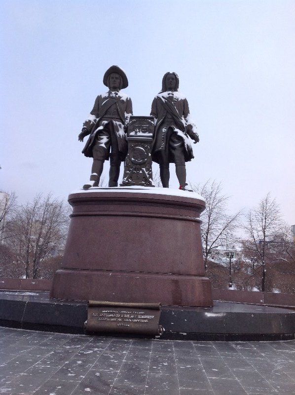 Monument to Tatischev and Gennin