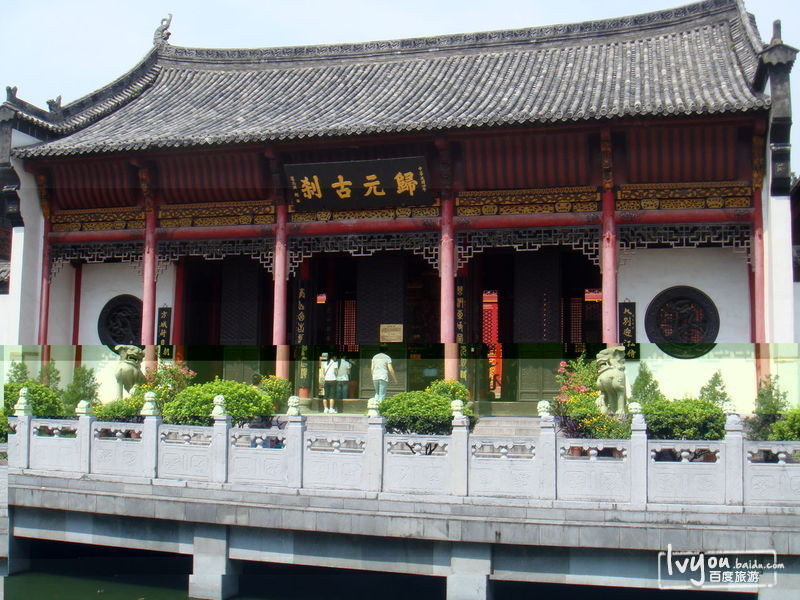 Guiyuan Temple