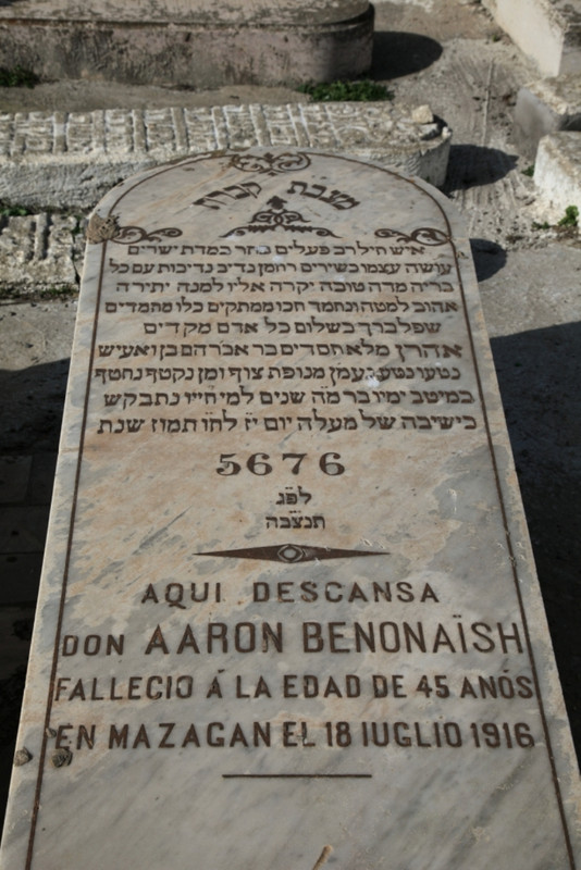Jewish grave El Jadida