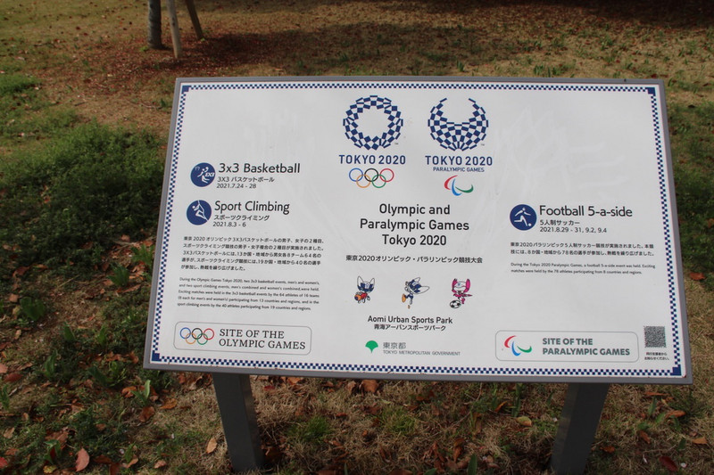 Sign for Olympics near hotel