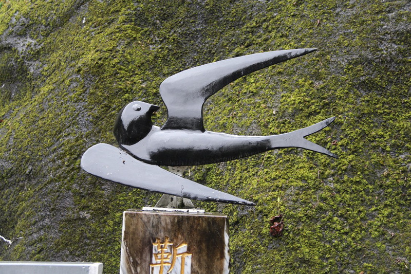 Taroko Gorge - Swallow detail on bridge.