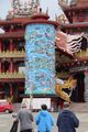 Kang-Ten Temple - Dragon tower.