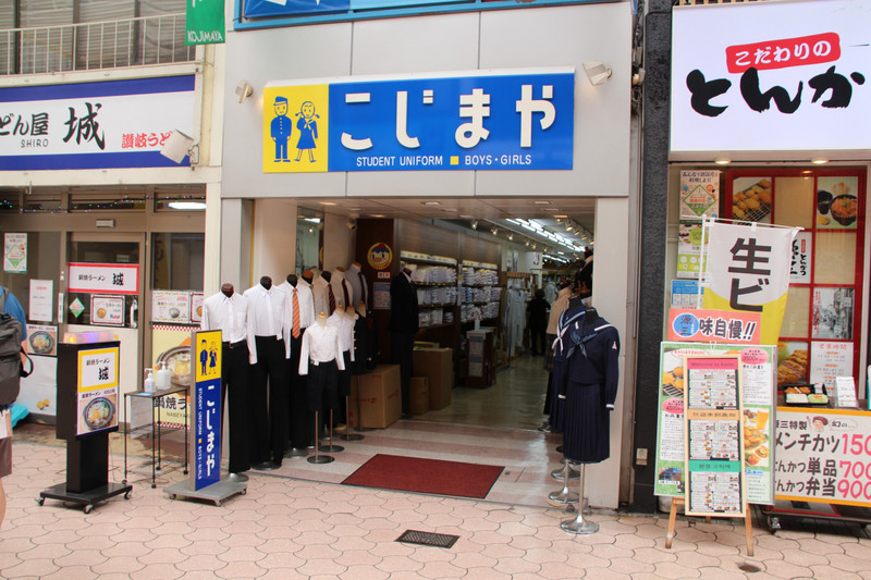 Kochi - student uniform store.
