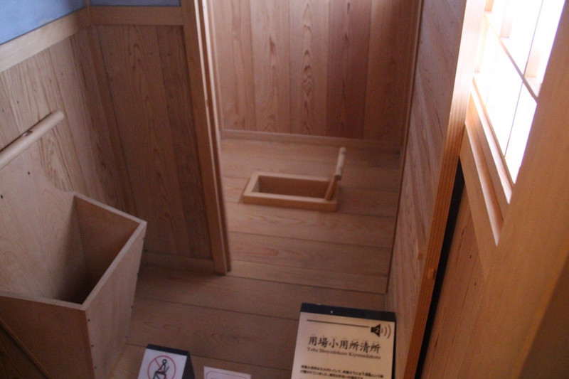 Hakodate Magistrate's Office - indoor facilities.
