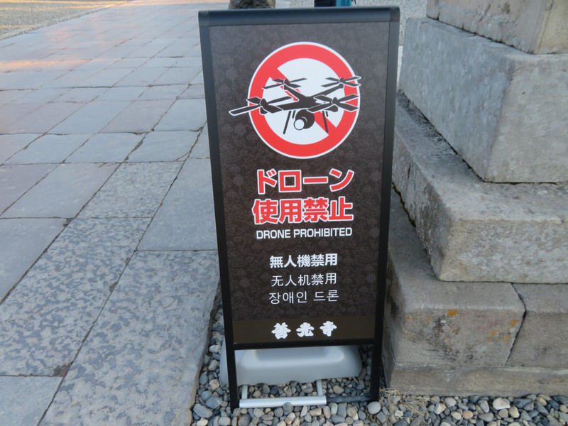 Apparent problems with drones at the Zenkoji Temple