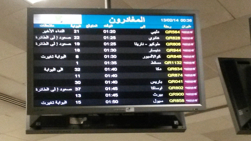 Looking For Our Onward Flight From Doha
