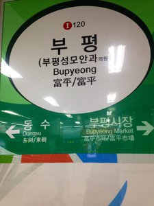 Bupyeong