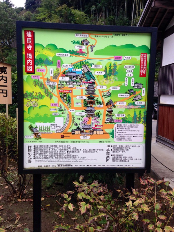 Map of Kencho-Ji temple area