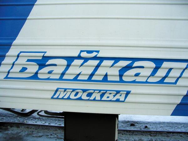 Baikal Express