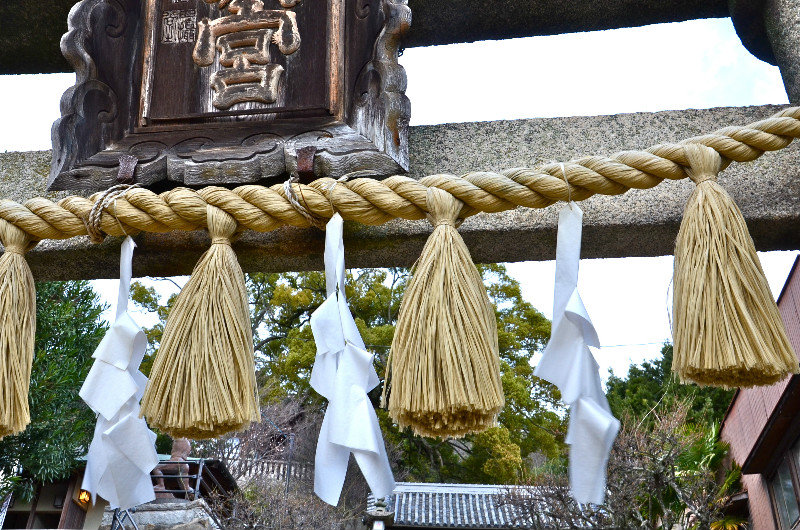 Shinto Rope and Paper