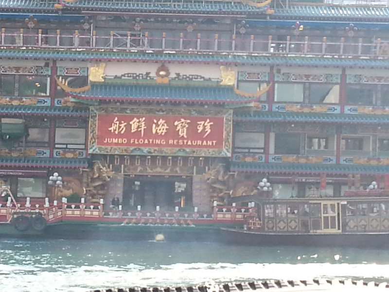 Famous Floating Restaurant 