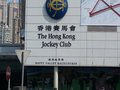 Hong Kong Is Famous For Horse Racing